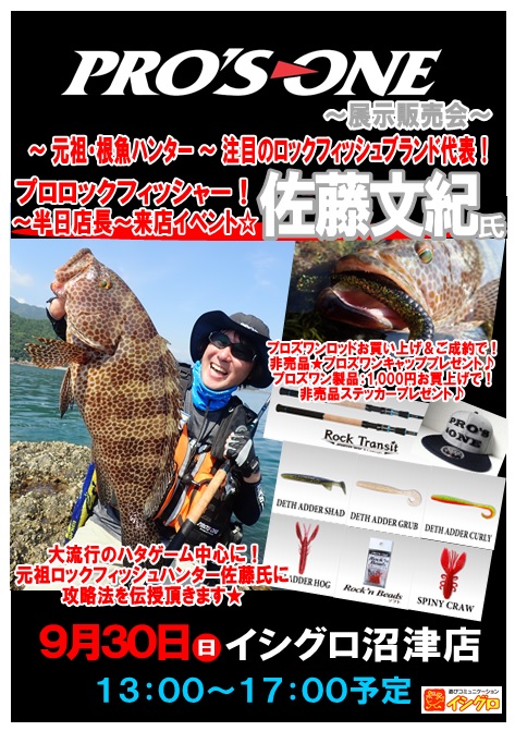 No.21 お魚釣り オーダー専用ページ - www.sorbillomenu.com